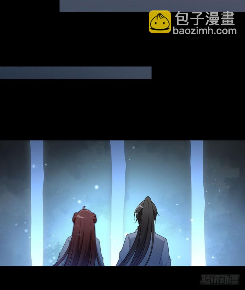 🍟萌师在上 第140话 别把配角不当人 第10页