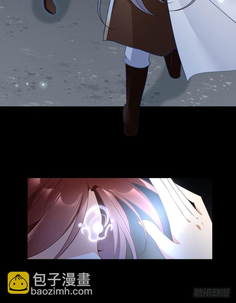 🍟萌师在上 第140话 别把配角不当人 第19页