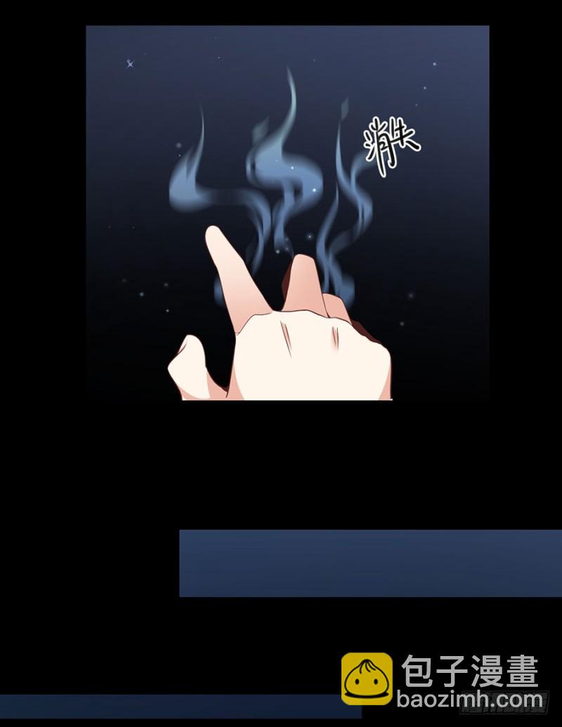 🍟萌师在上 第140话 别把配角不当人 第22页