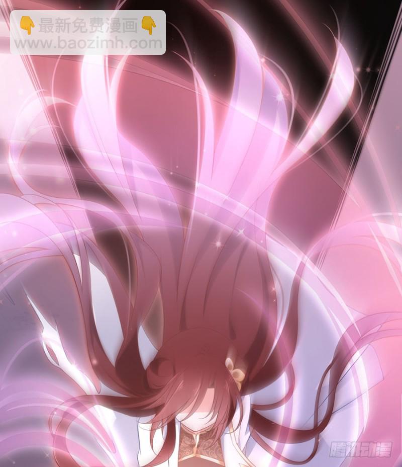 🍟萌师在上 第140话 别把配角不当人 第29页