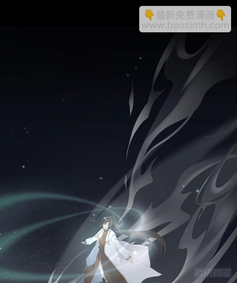 🍟萌师在上 第140话 别把配角不当人 第3页
