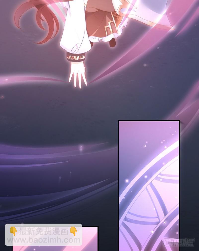 🍟萌师在上 第140话 别把配角不当人 第30页