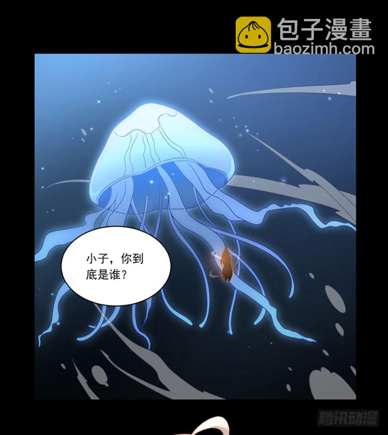 🍟萌师在上 第142话 水下大乱斗 第11页