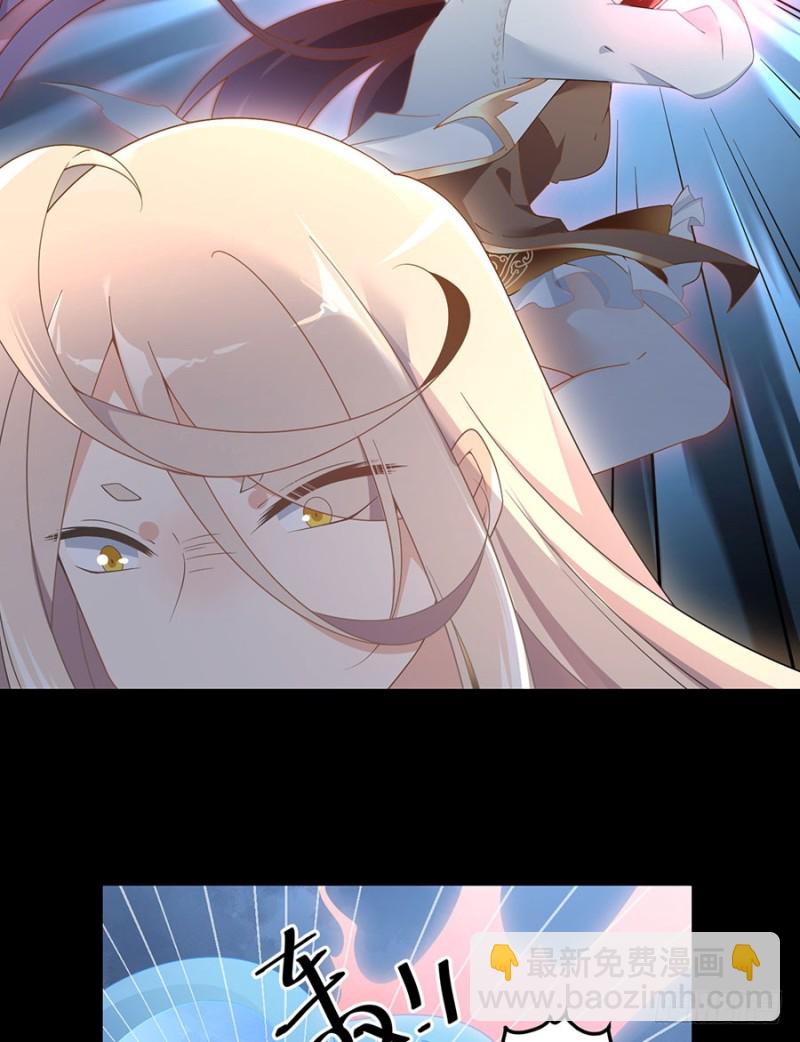 🍟萌师在上 第142话 水下大乱斗 第17页