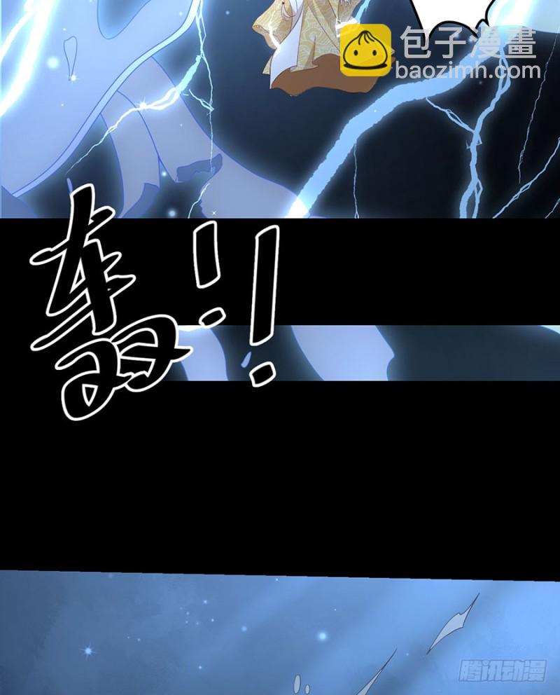 🍟萌师在上 第142话 水下大乱斗 第30页