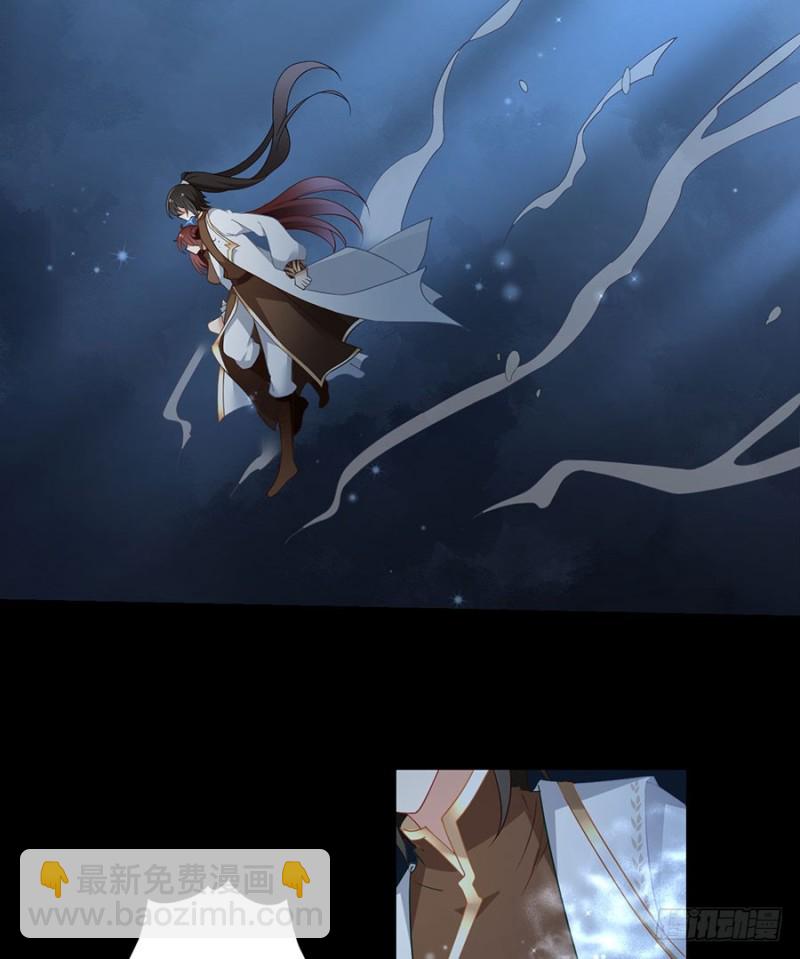 🍟萌师在上 第142话 水下大乱斗 第31页