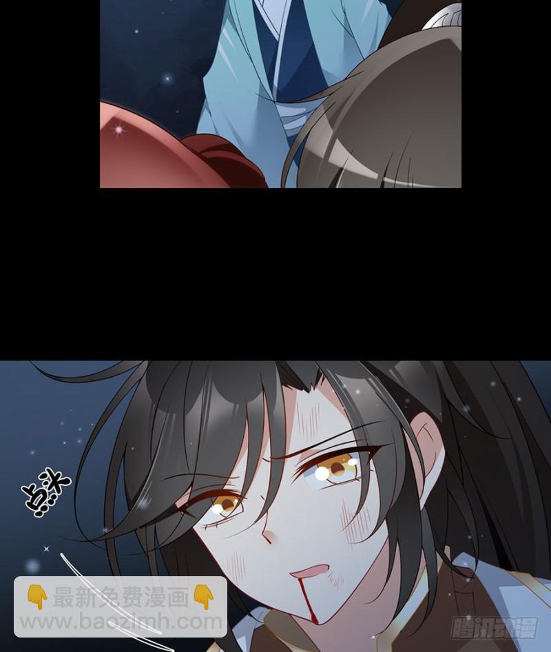 🍟萌师在上 第142话 水下大乱斗 第33页