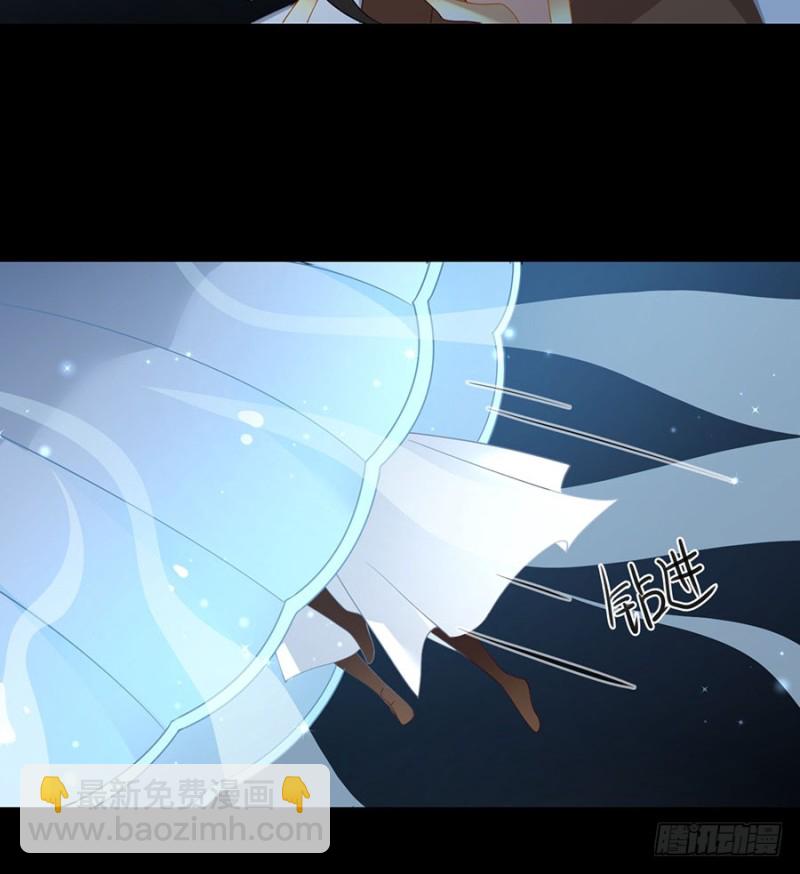 🍟萌师在上 第142话 水下大乱斗 第34页