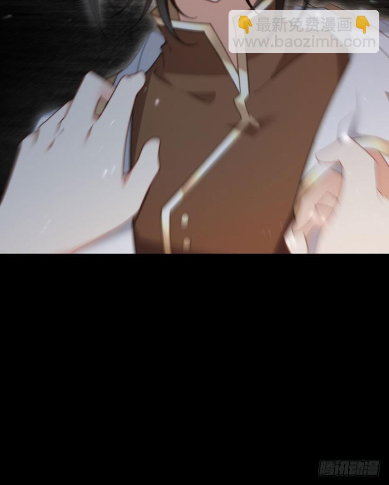 🍟萌师在上 第142话 水下大乱斗 第41页