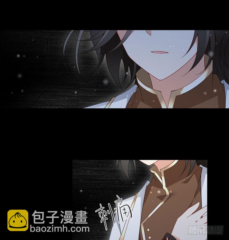 🍟萌师在上 第144话 这回是真的暴露了 第21页