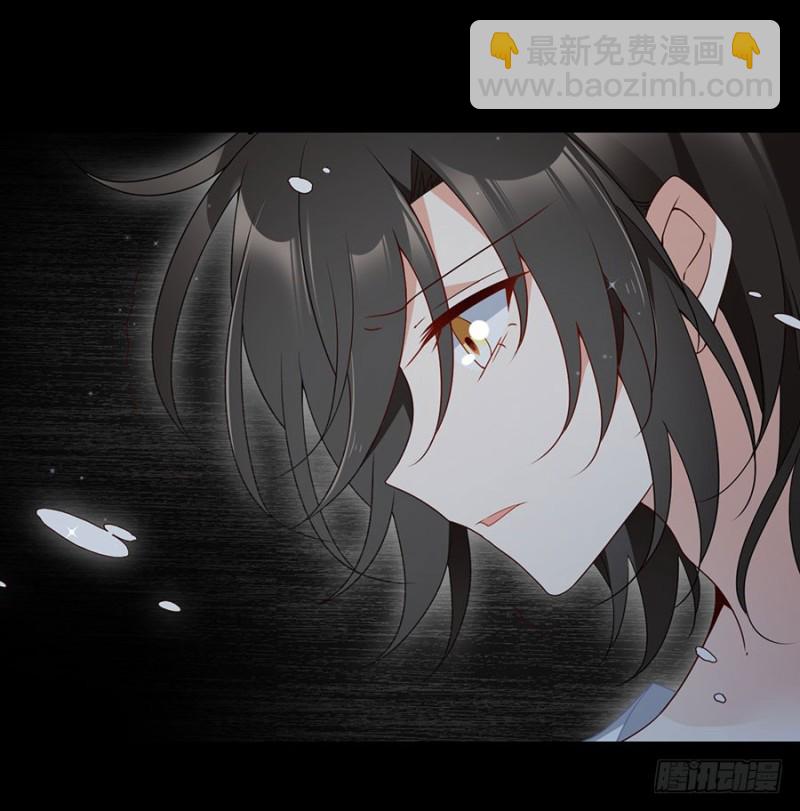 🍟萌师在上 第144话 这回是真的暴露了 第4页