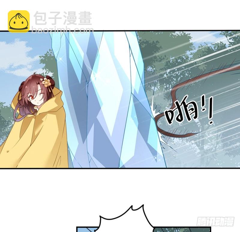🍟萌师在上 第146话 他是我未婚夫 第31页