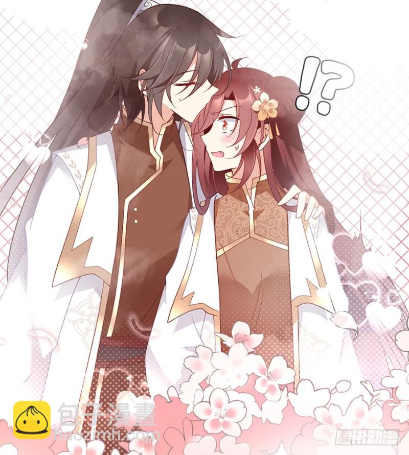🍟萌师在上 第146话 他是我未婚夫 第6页
