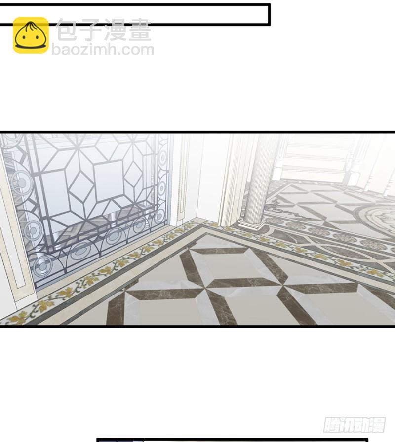 🍟萌师在上 第148话 奸情的味道 第10页