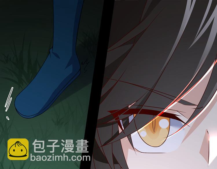 🍟萌师在上 第15话 新的对手 第13页