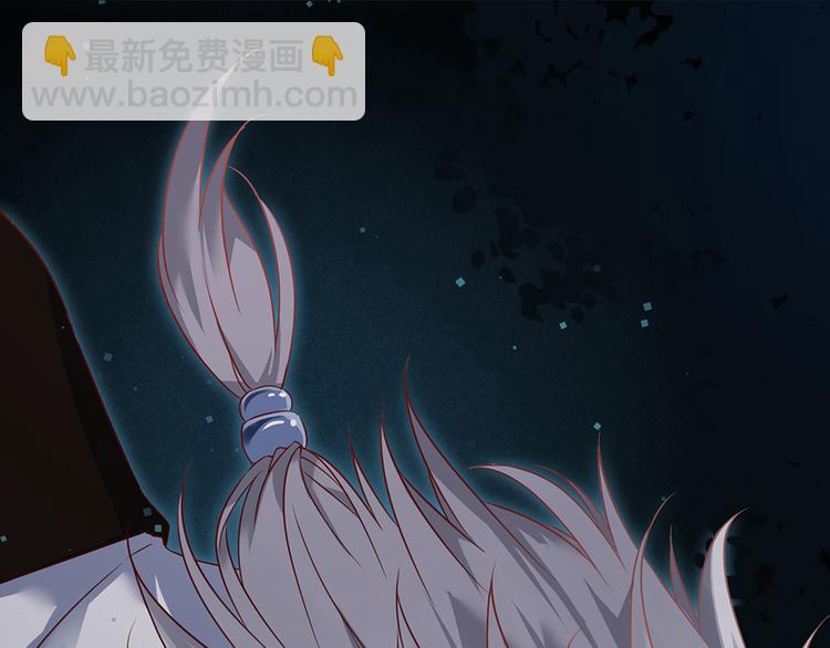 🍟萌师在上 第15话 新的对手 第21页
