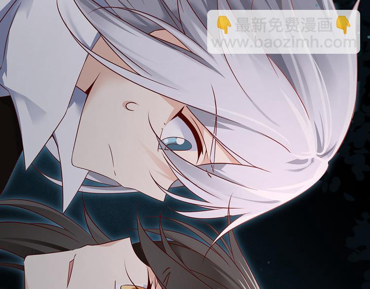🍟萌师在上 第15话 新的对手 第22页