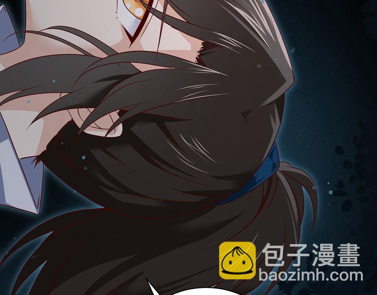 🍟萌师在上 第15话 新的对手 第23页