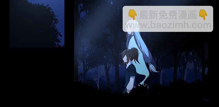 🍟萌师在上 第15话 新的对手 第28页