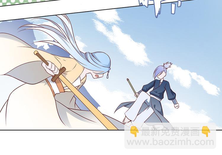 🍟萌师在上 第15话 新的对手 第33页
