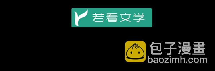 🍟萌师在上 第15话 新的对手 第5页