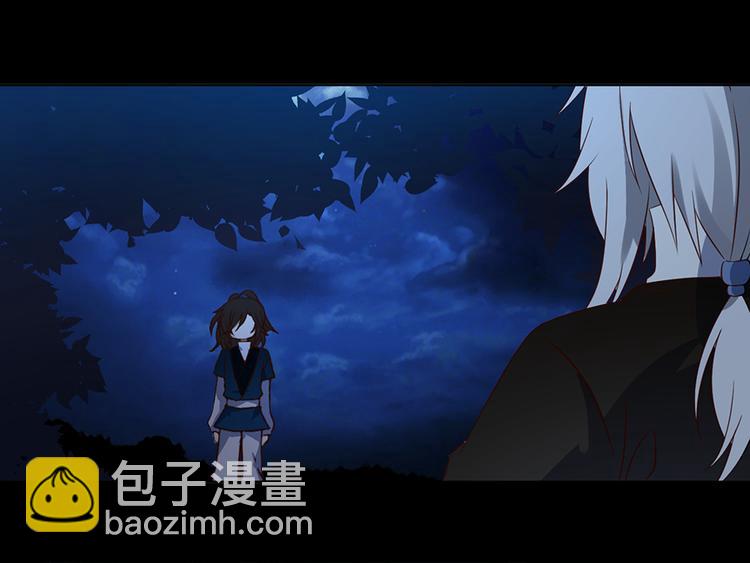 🍟萌师在上 第15话 新的对手 第6页