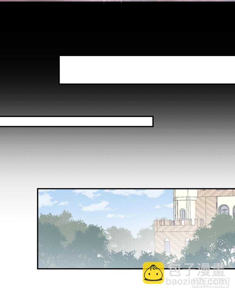 🍟萌师在上 第152话 黑夜中的身影 第30页