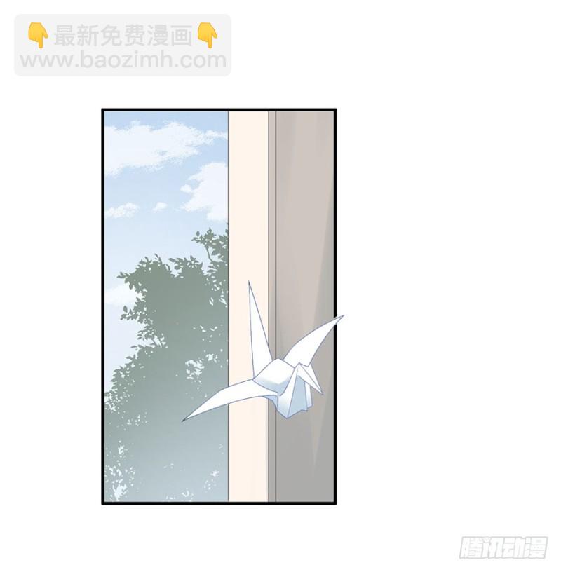 🍟萌师在上 第152话 黑夜中的身影 第31页