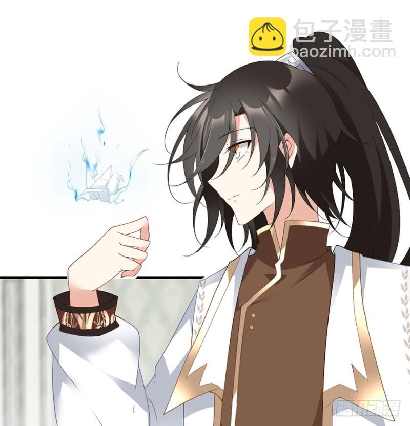 🍟萌师在上 第152话 黑夜中的身影 第32页
