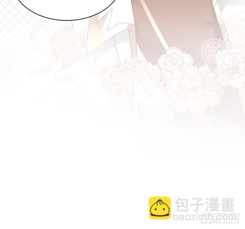 🍟萌师在上 第152话 黑夜中的身影 第39页