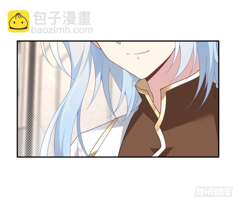 🍟萌师在上 第154话 慕氏少主 第12页