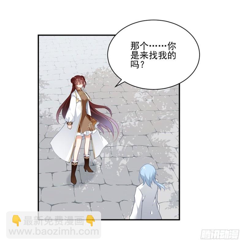 🍟萌师在上 第154话 慕氏少主 第3页