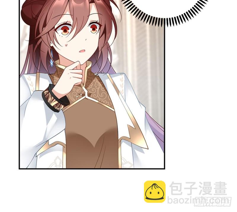 🍟萌师在上 第154话 慕氏少主 第32页