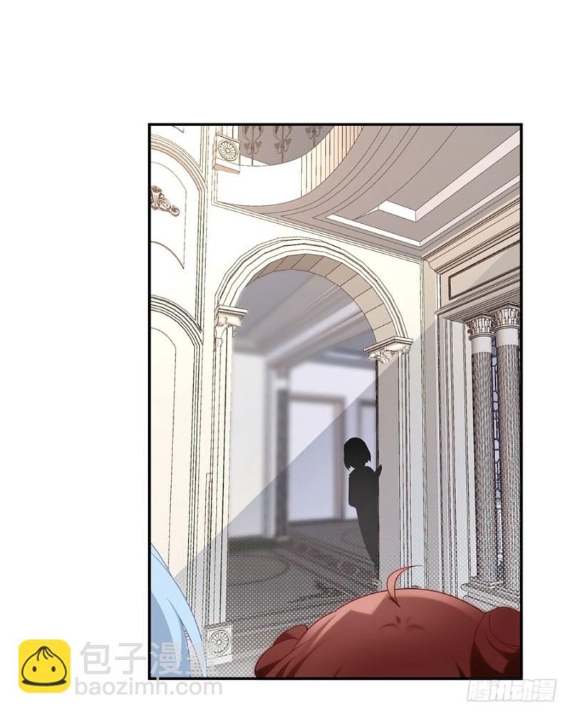 🍟萌师在上 第154话 慕氏少主 第46页