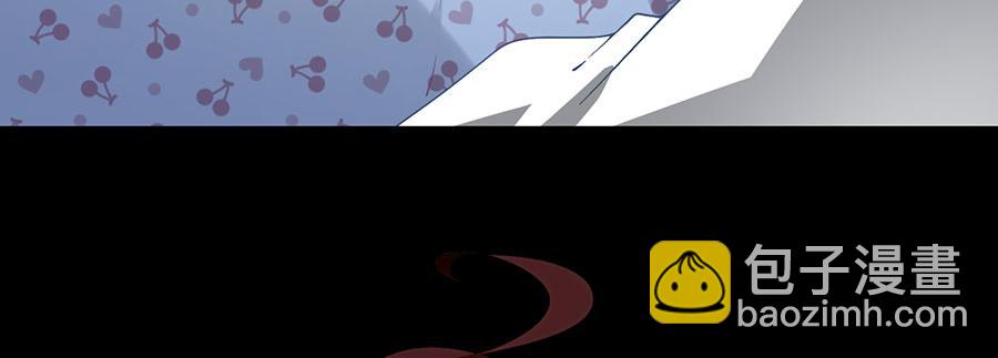 🍟萌师在上 第156话 是心动呀眼神躲不掉 第11页