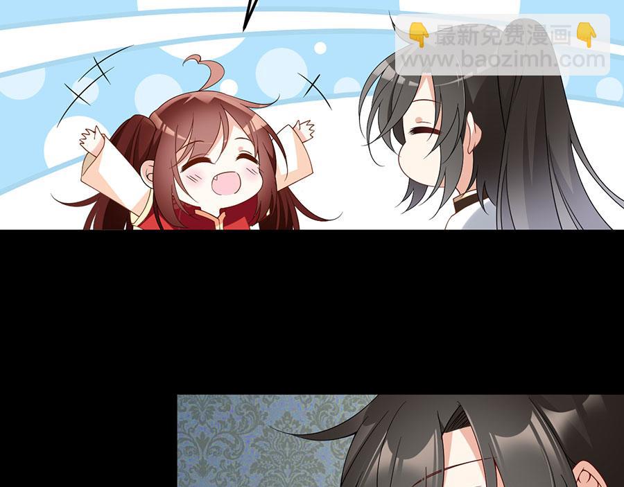 🍟萌师在上 第156话 是心动呀眼神躲不掉 第16页