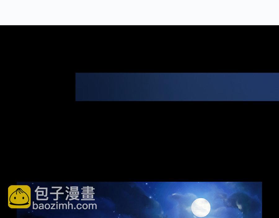 🍟萌师在上 第156话 是心动呀眼神躲不掉 第20页