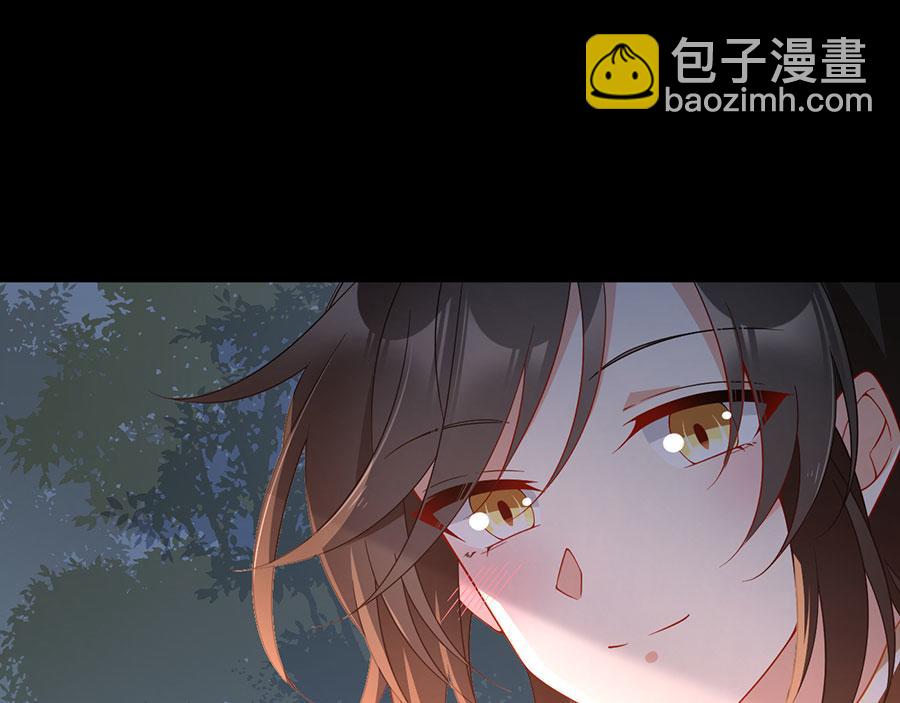 🍟萌师在上 第156话 是心动呀眼神躲不掉 第30页