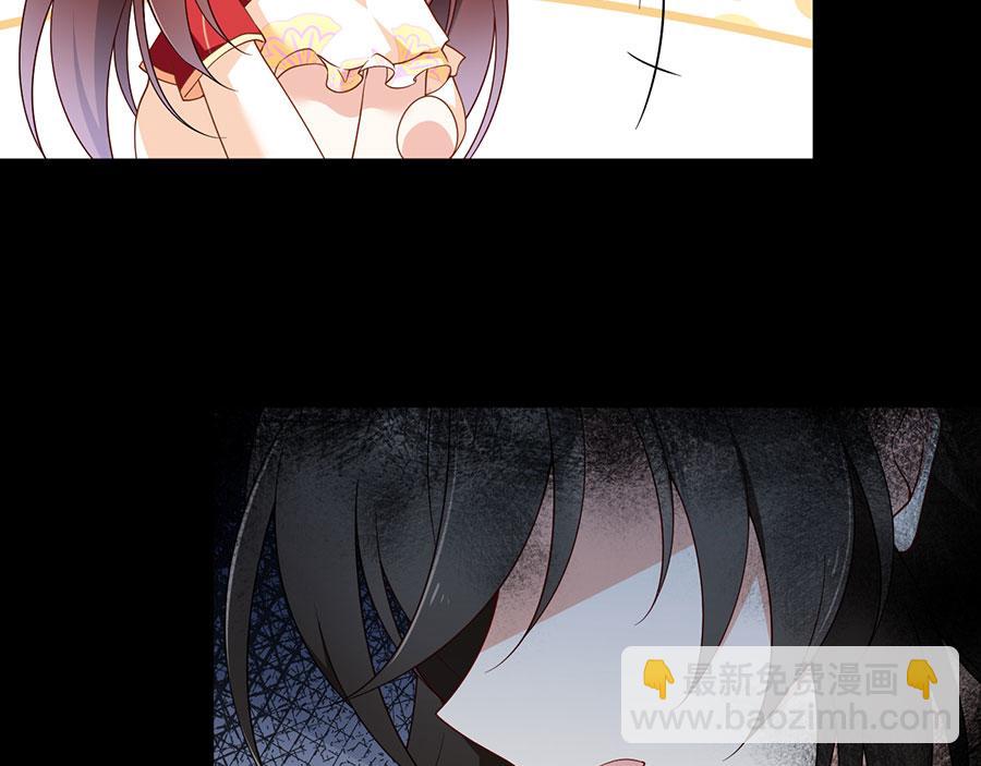 🍟萌师在上 第156话 是心动呀眼神躲不掉 第36页