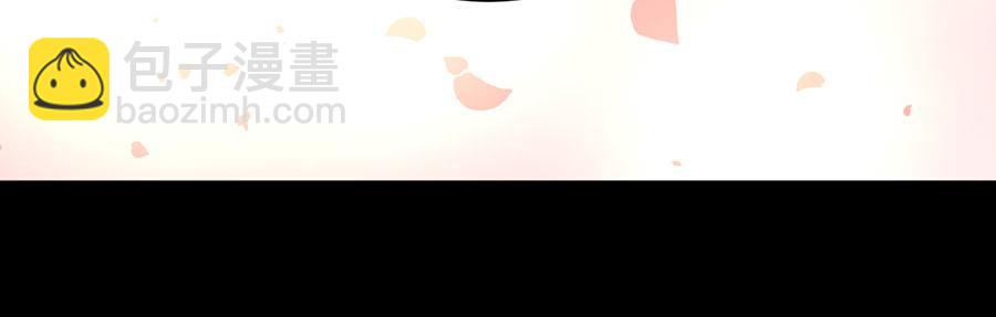 🍟萌师在上 第156话 是心动呀眼神躲不掉 第46页