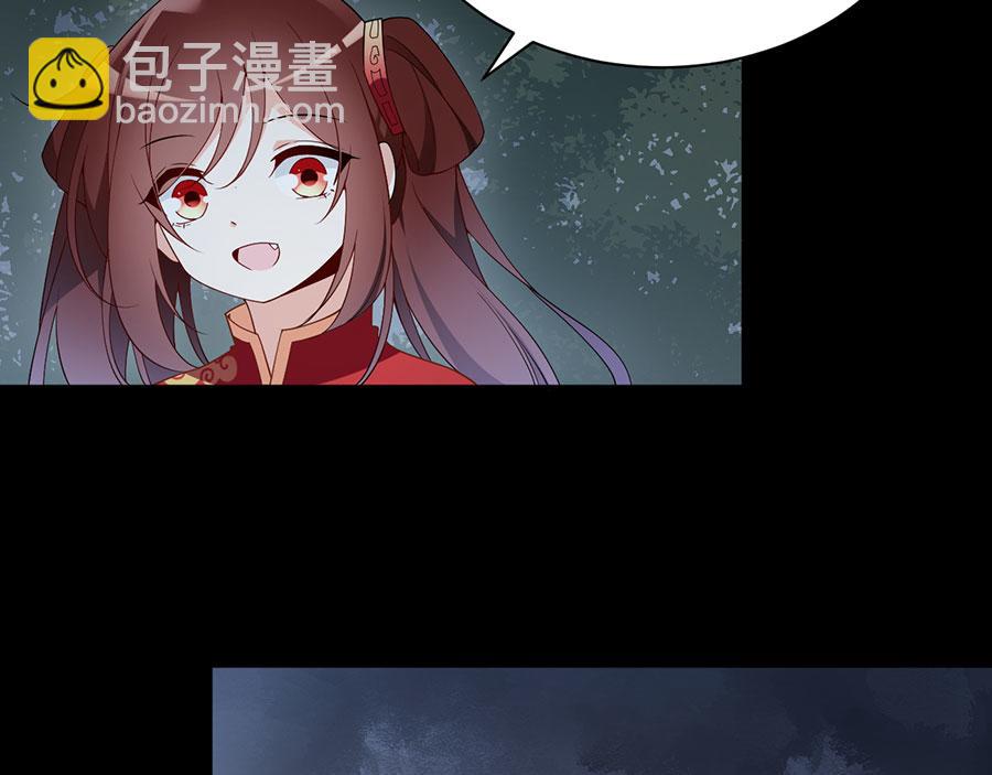 🍟萌师在上 第156话 是心动呀眼神躲不掉 第49页