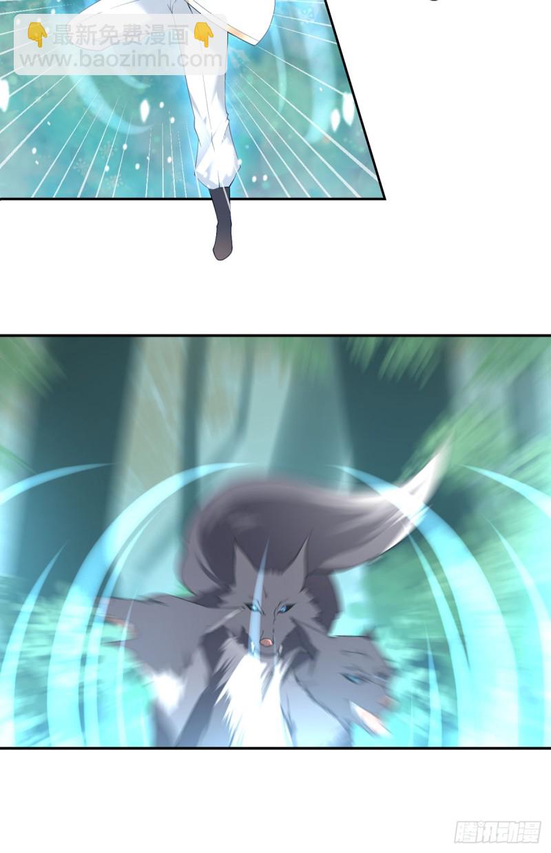 🍟萌师在上 第158话 传错秘境了？ 第26页