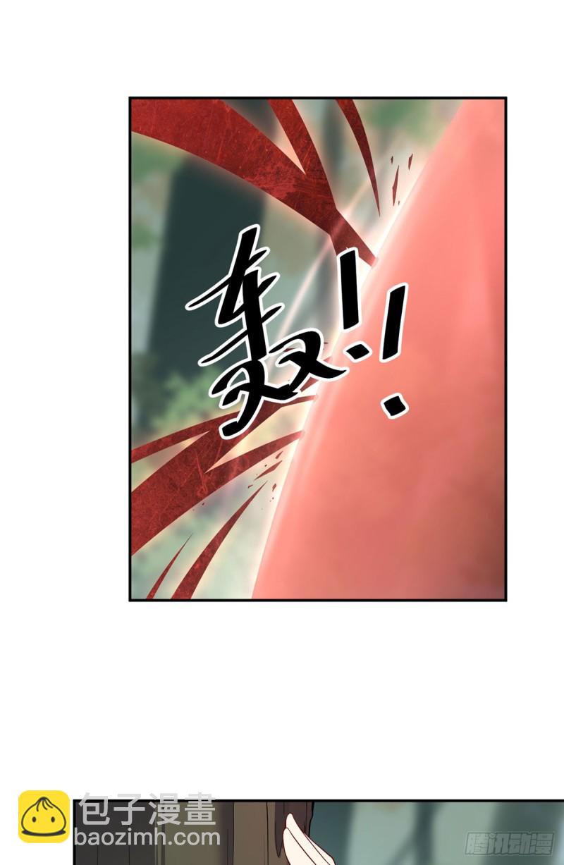 🍟萌师在上 第158话 传错秘境了？ 第29页