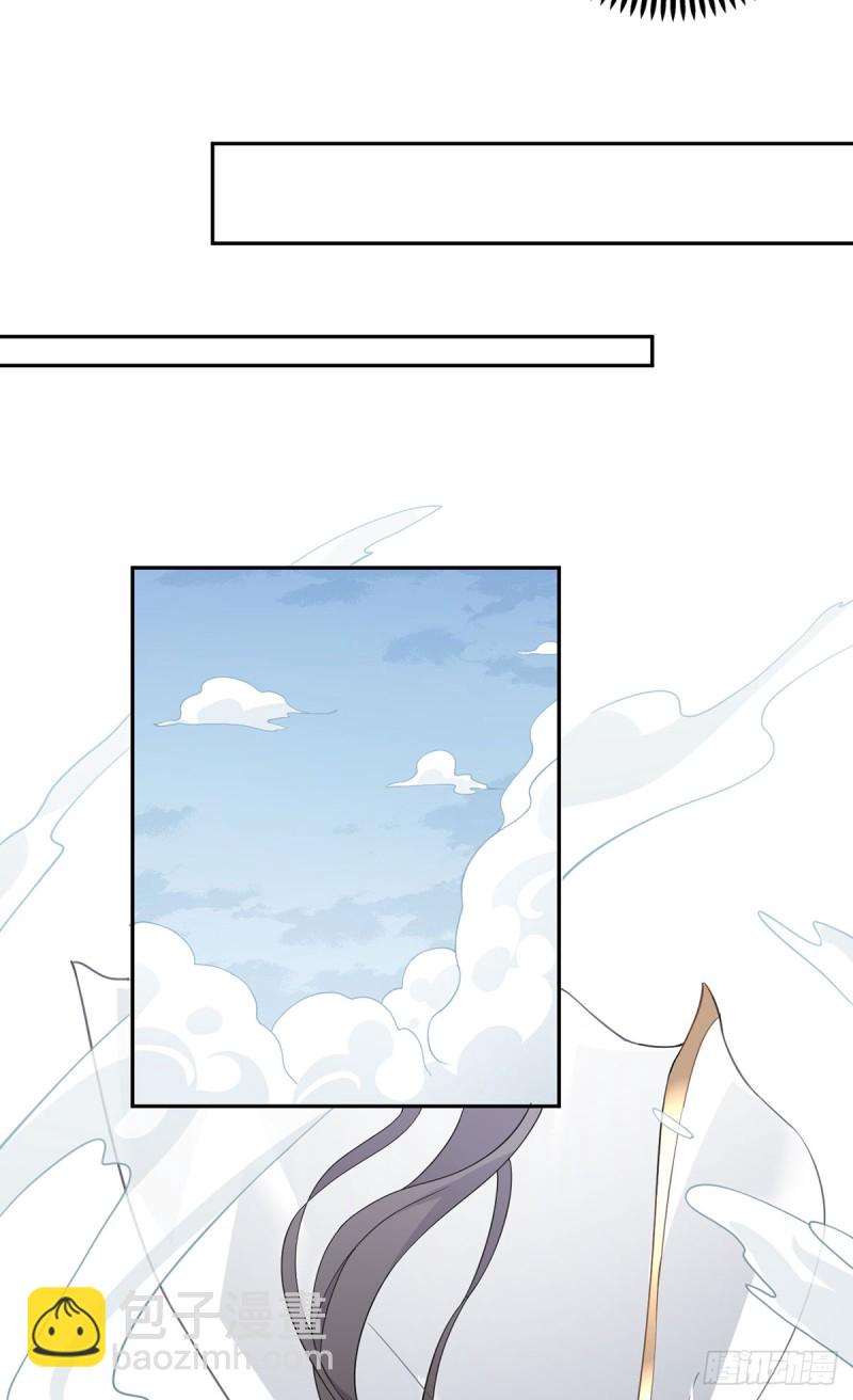 🍟萌师在上 第158话 传错秘境了？ 第7页