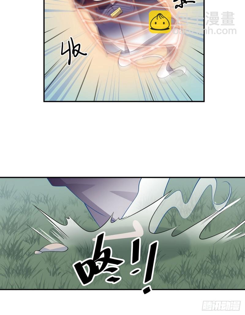 🍟萌师在上 第168话 元初VS黑袍人 第27页
