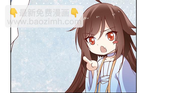 🍟萌师在上 第17话 想要变强的决心（上） 第33页
