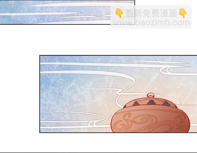 🍟萌师在上 第17话 想要变强的决心（上） 第37页