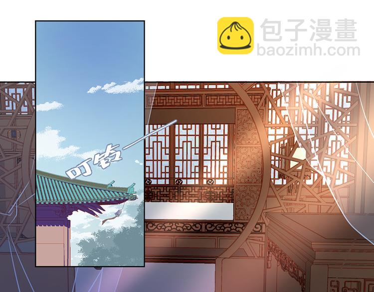 🍟萌师在上 第17话 想要变强的决心（上） 第6页
