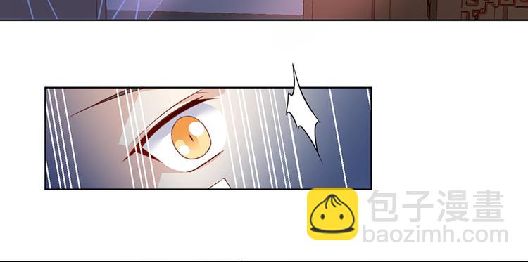 🍟萌师在上 第17话 想要变强的决心（上） 第7页