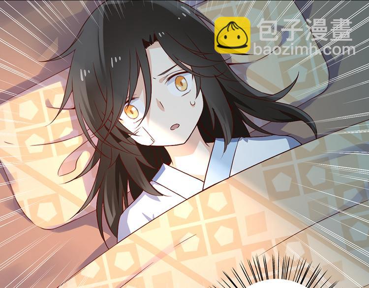 🍟萌师在上 第17话 想要变强的决心（上） 第8页